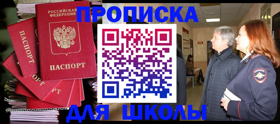 временная регистрация законно в Ефремове