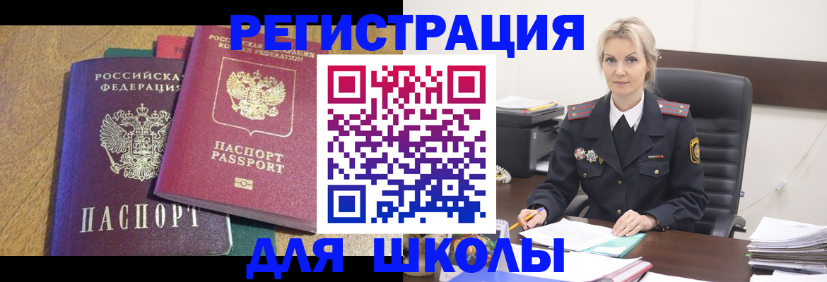 временная регистрация госуслуги в Ефремове